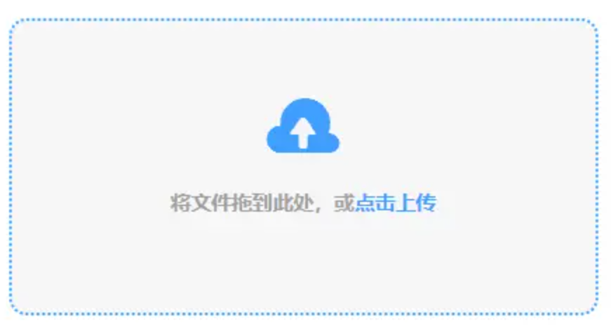bob综合体育网站新版下载使用讲解 - 添加文件